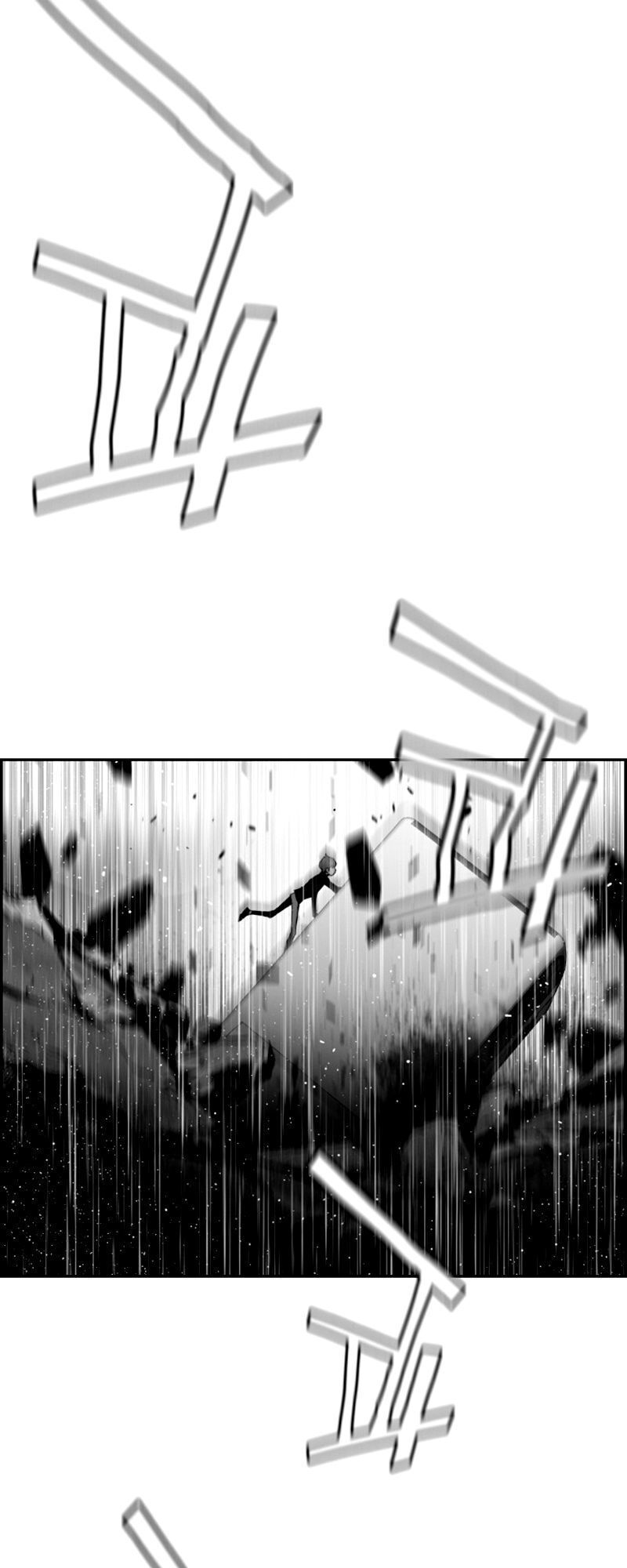 Kẻ Khủng Bố Chapter 52 - Trang 2