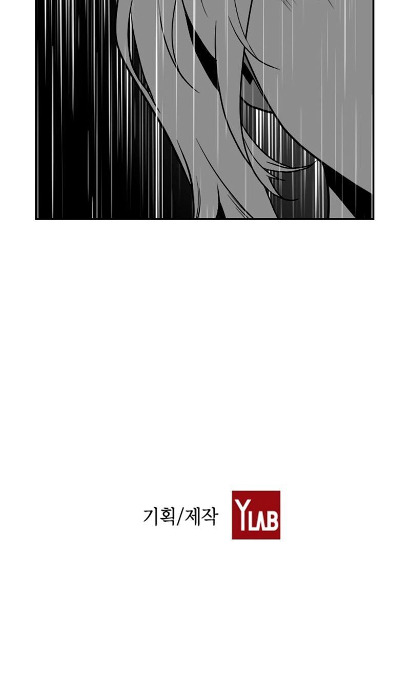 Kẻ Khủng Bố Chapter 52 - Trang 2