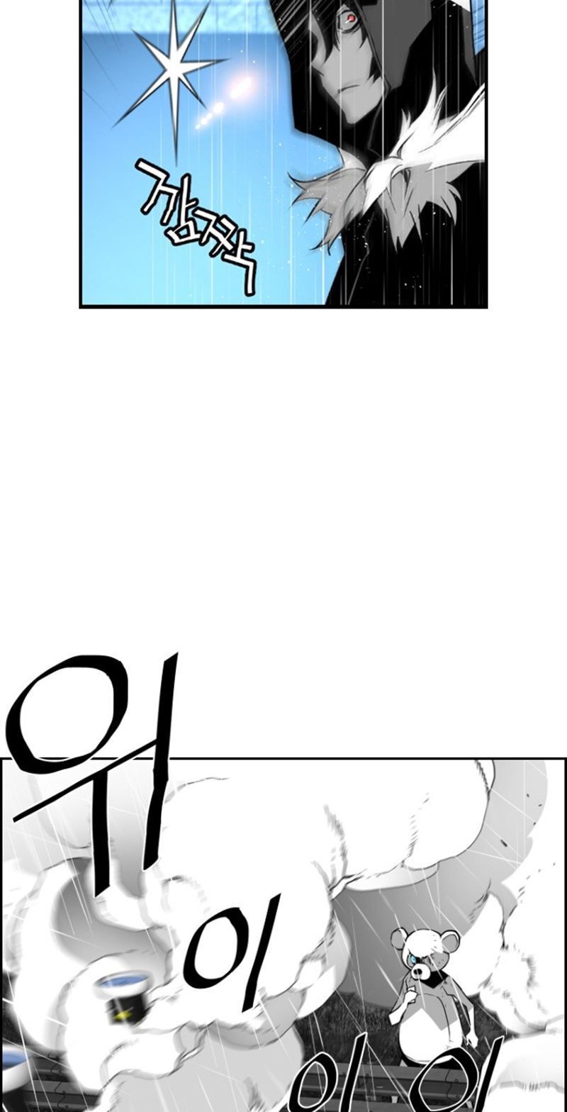 Kẻ Khủng Bố Chapter 54 - Trang 2