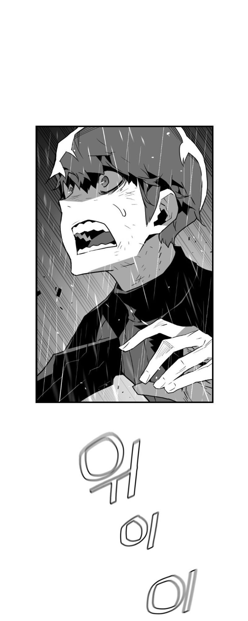 Kẻ Khủng Bố Chapter 55 - Trang 2