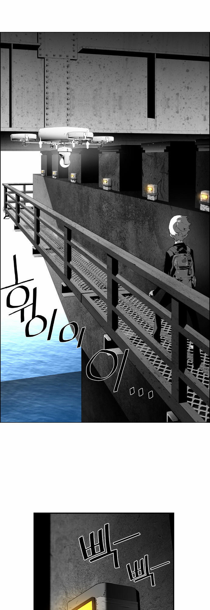 Kẻ Khủng Bố Chapter 6 - Trang 2