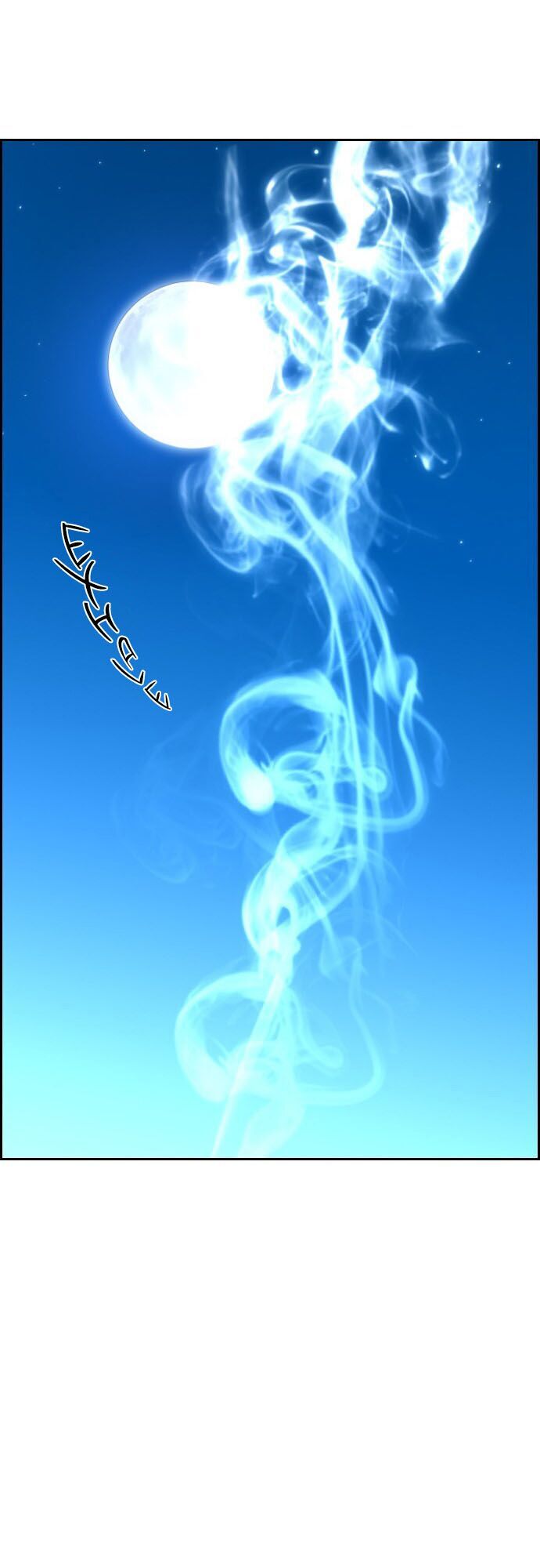 Kẻ Khủng Bố Chapter 61 - Trang 2