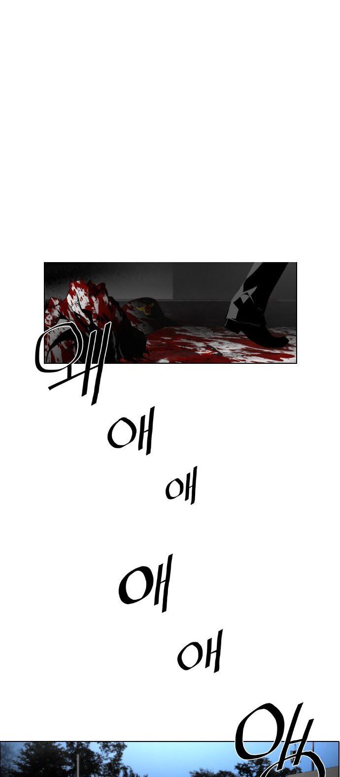 Kẻ Khủng Bố Chapter 61 - Trang 2