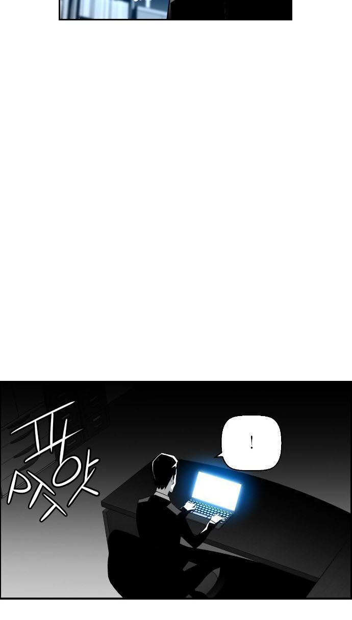 Kẻ Khủng Bố Chapter 61 - Trang 2