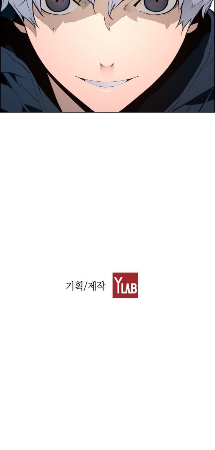 Kẻ Khủng Bố Chapter 66 - Trang 2