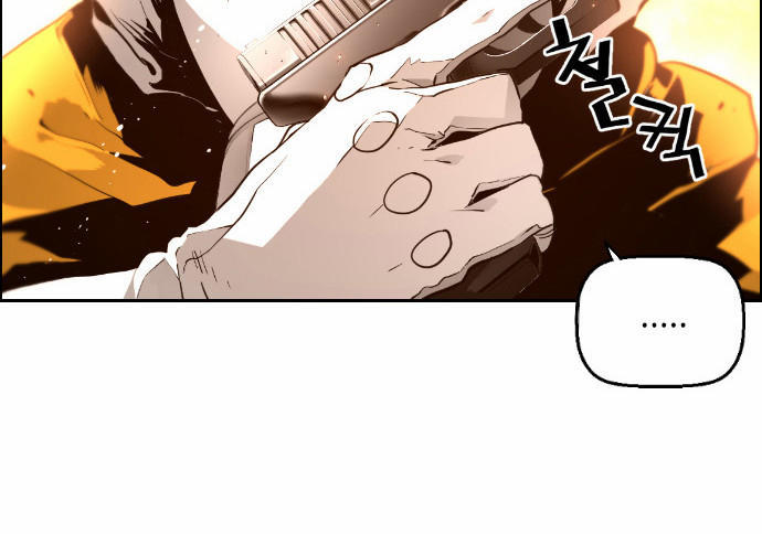 Kẻ Khủng Bố Chapter 7 - Trang 2