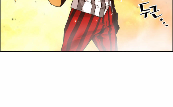 Kẻ Khủng Bố Chapter 7 - Trang 2