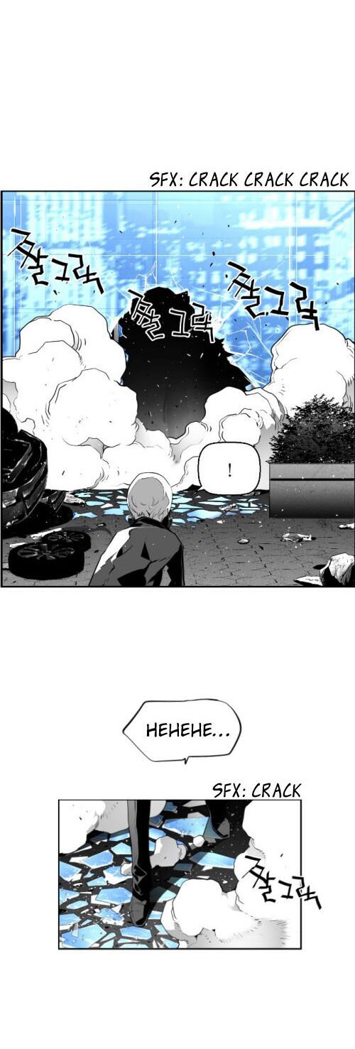 Kẻ Khủng Bố Chapter 73 - Trang 2