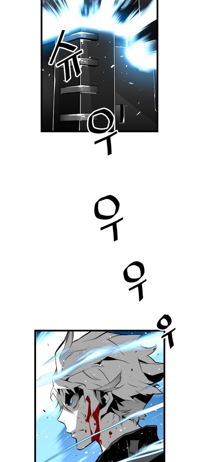 Kẻ Khủng Bố Chapter 74 - Trang 2