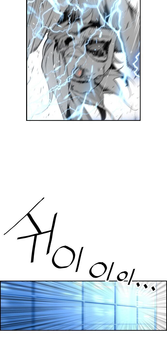 Kẻ Khủng Bố Chapter 75 - Trang 2