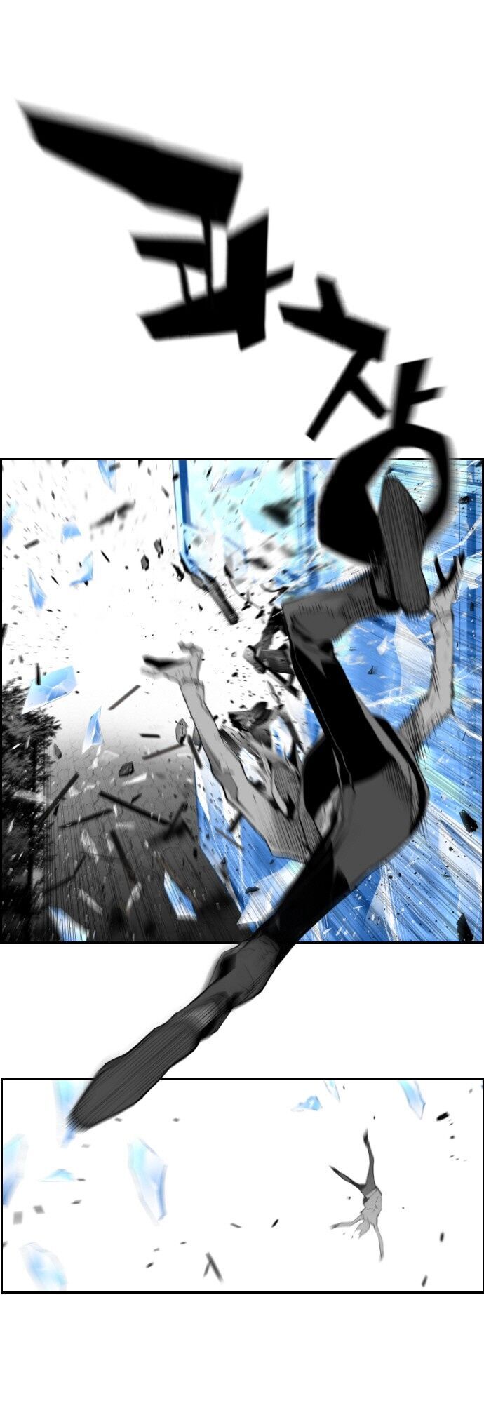 Kẻ Khủng Bố Chapter 75 - Trang 2