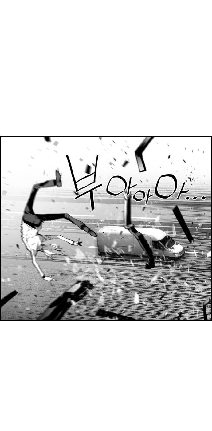 Kẻ Khủng Bố Chapter 75 - Trang 2