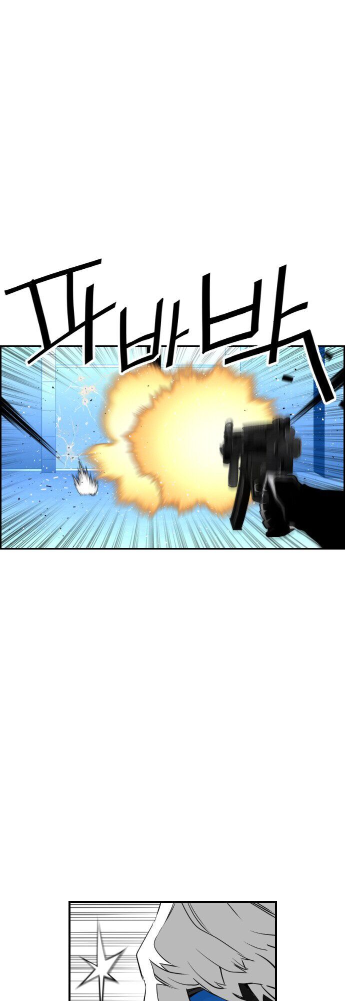 Kẻ Khủng Bố Chapter 77 - Trang 2