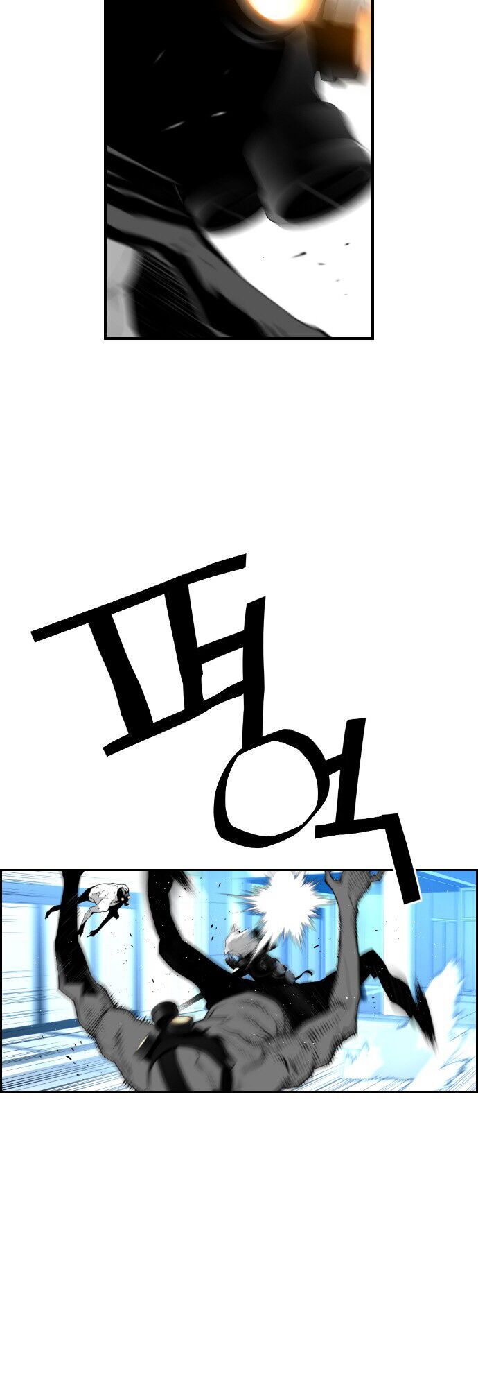 Kẻ Khủng Bố Chapter 77 - Trang 2