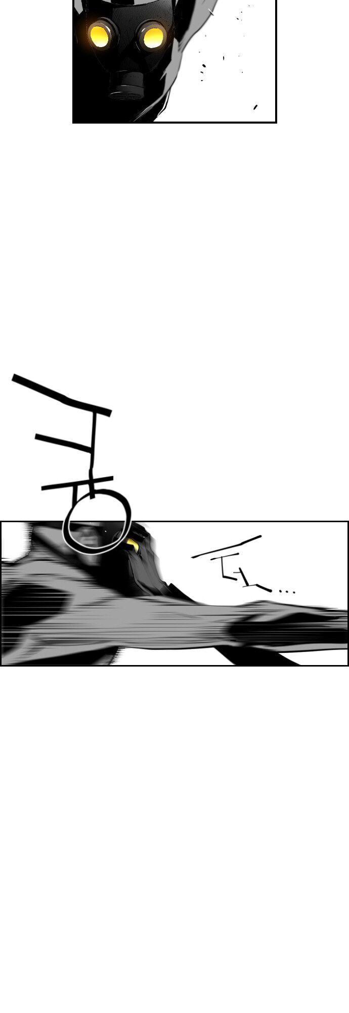 Kẻ Khủng Bố Chapter 77 - Trang 2