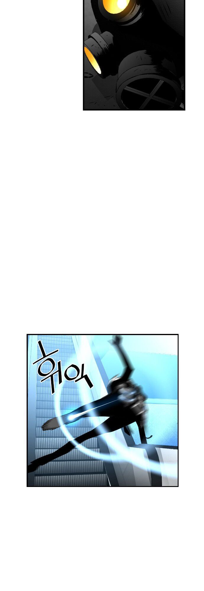 Kẻ Khủng Bố Chapter 77 - Trang 2