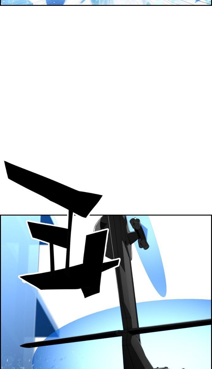 Kẻ Khủng Bố Chapter 77 - Trang 2