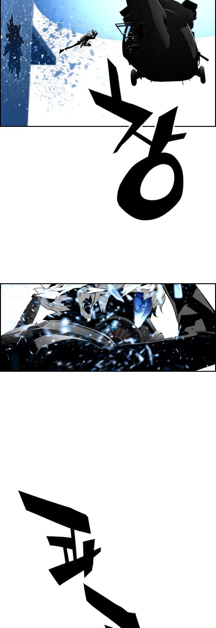 Kẻ Khủng Bố Chapter 77 - Trang 2