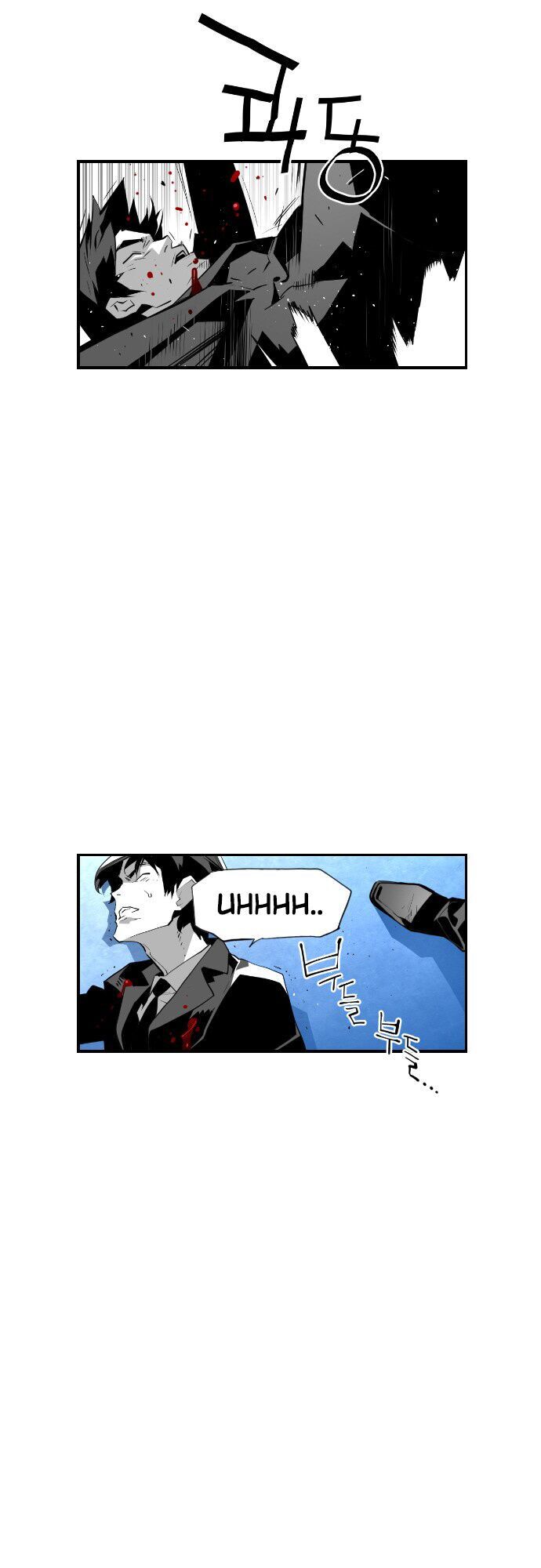 Kẻ Khủng Bố Chapter 77 - Trang 2