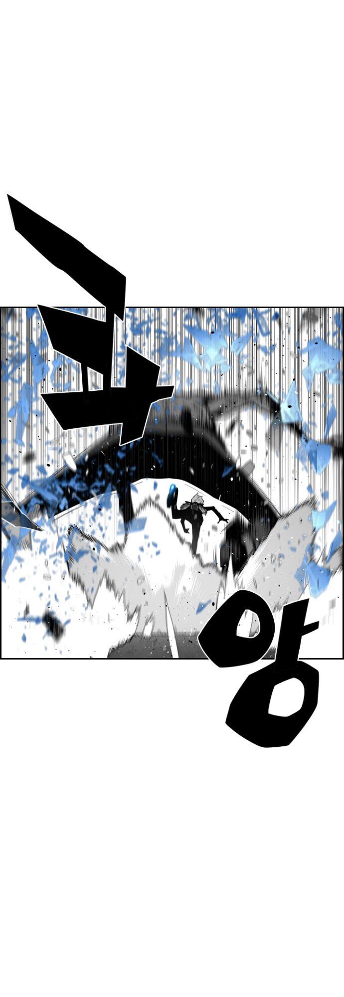 Kẻ Khủng Bố Chapter 77 - Trang 2