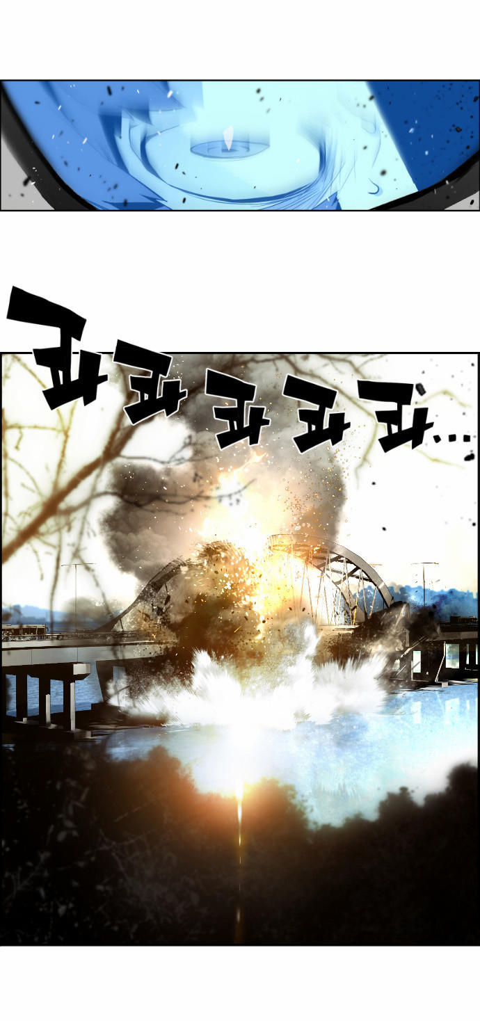 Kẻ Khủng Bố Chapter 8 - Trang 2