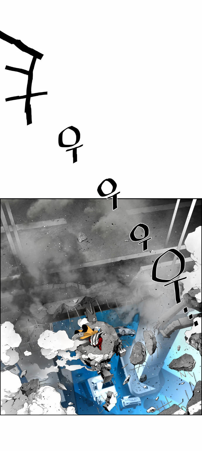 Kẻ Khủng Bố Chapter 8 - Trang 2