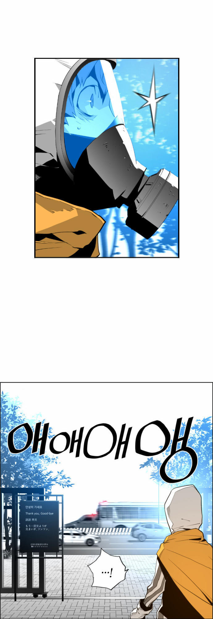 Kẻ Khủng Bố Chapter 8 - Trang 2