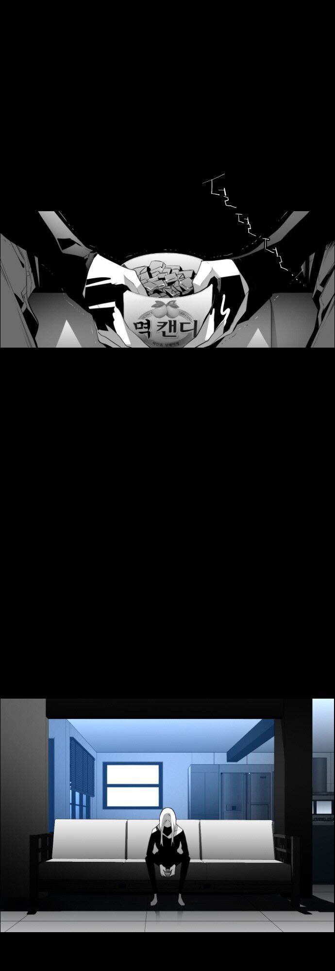 Kẻ Khủng Bố Chapter 80 - Trang 2