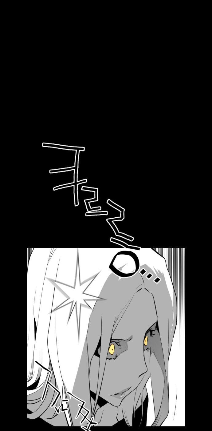 Kẻ Khủng Bố Chapter 80 - Trang 2