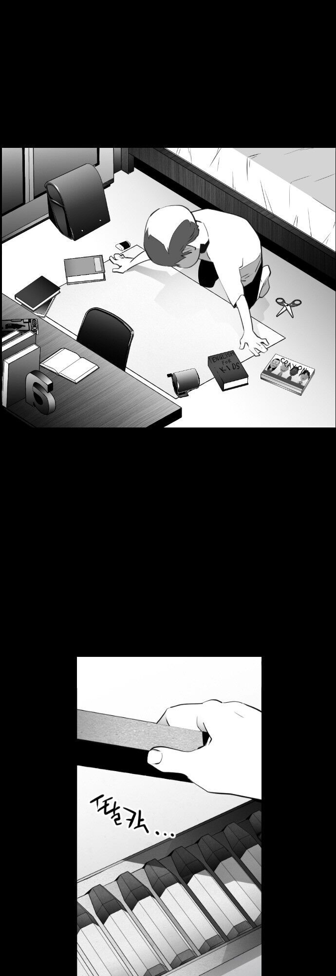 Kẻ Khủng Bố Chapter 81 - Trang 2