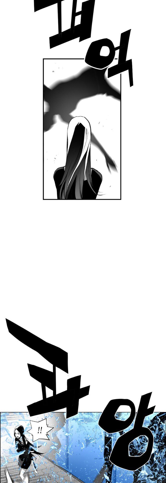 Kẻ Khủng Bố Chapter 82 - Trang 2