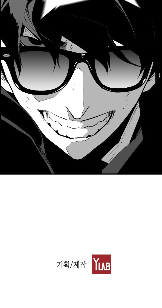 Kẻ Khủng Bố Chapter 84 - Trang 2