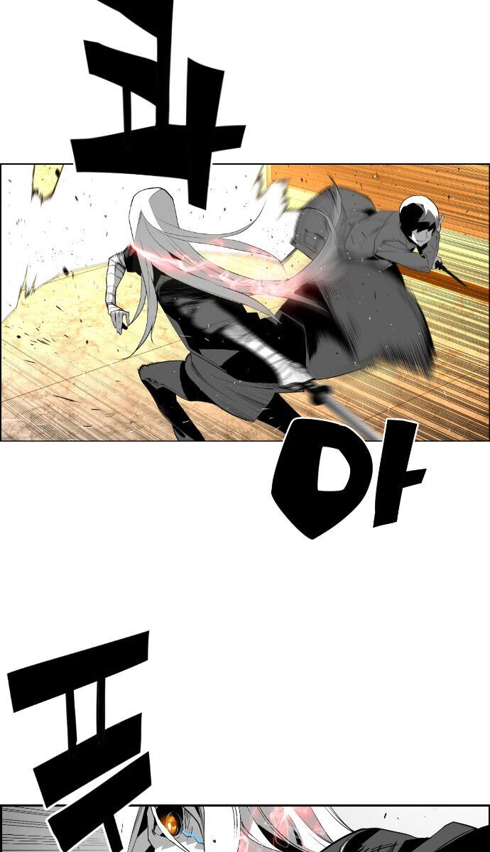 Kẻ Khủng Bố Chapter 85 - Trang 2