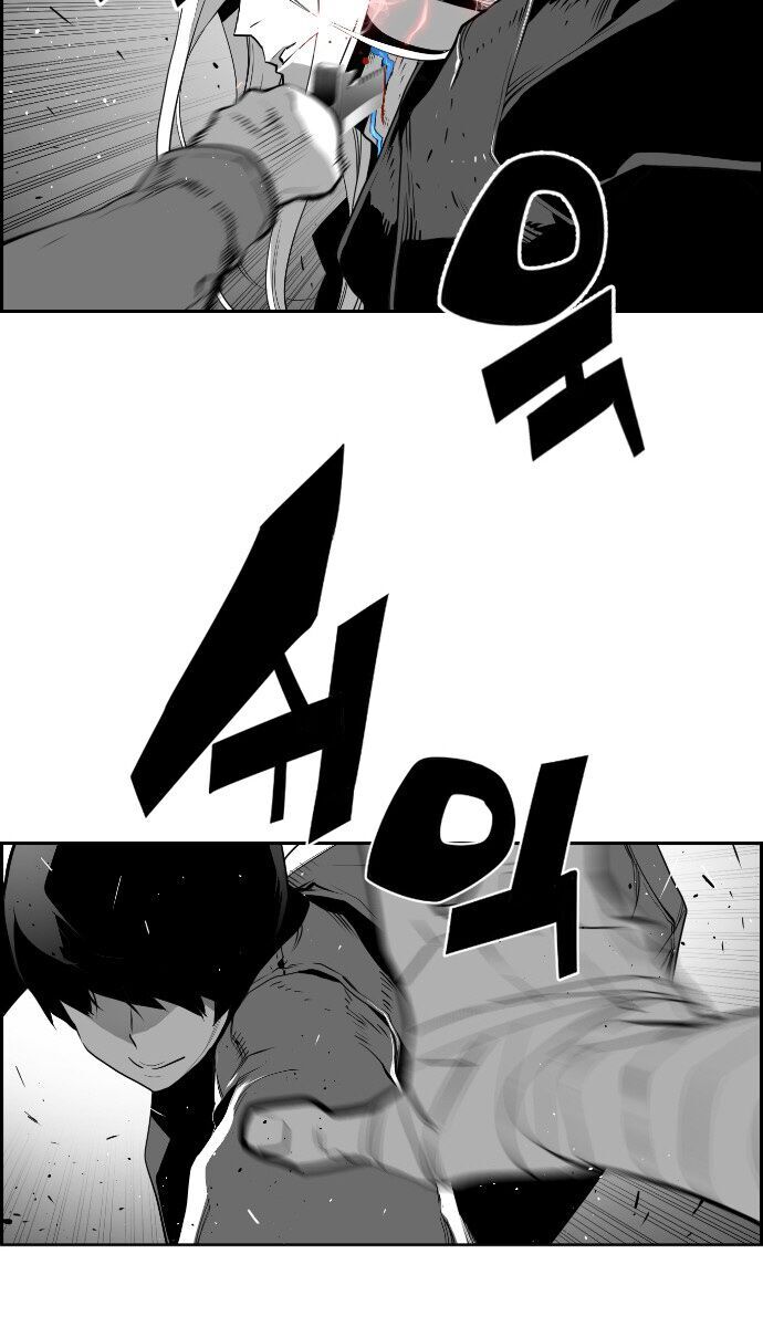 Kẻ Khủng Bố Chapter 85 - Trang 2