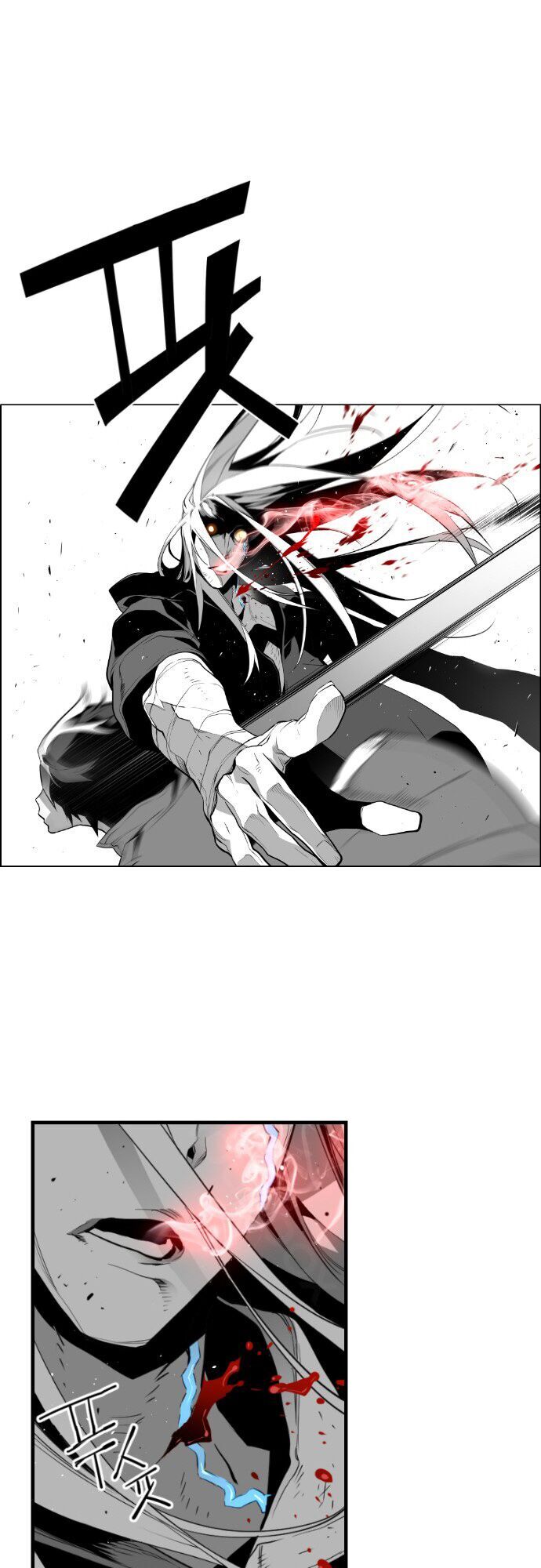 Kẻ Khủng Bố Chapter 85 - Trang 2