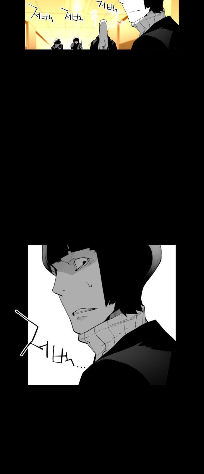 Kẻ Khủng Bố Chapter 86 - Trang 2