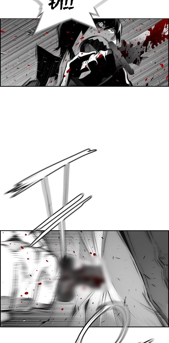 Kẻ Khủng Bố Chapter 86 - Trang 2