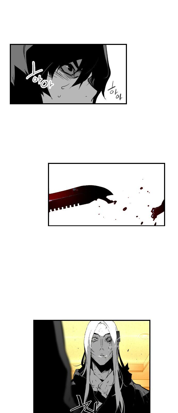 Kẻ Khủng Bố Chapter 86 - Trang 2