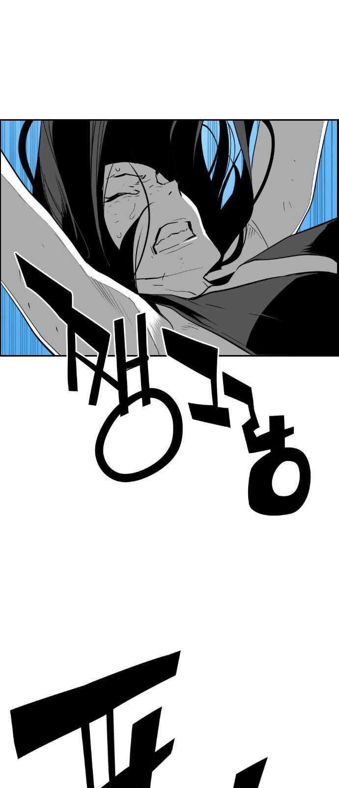 Kẻ Khủng Bố Chapter 87 - Trang 2