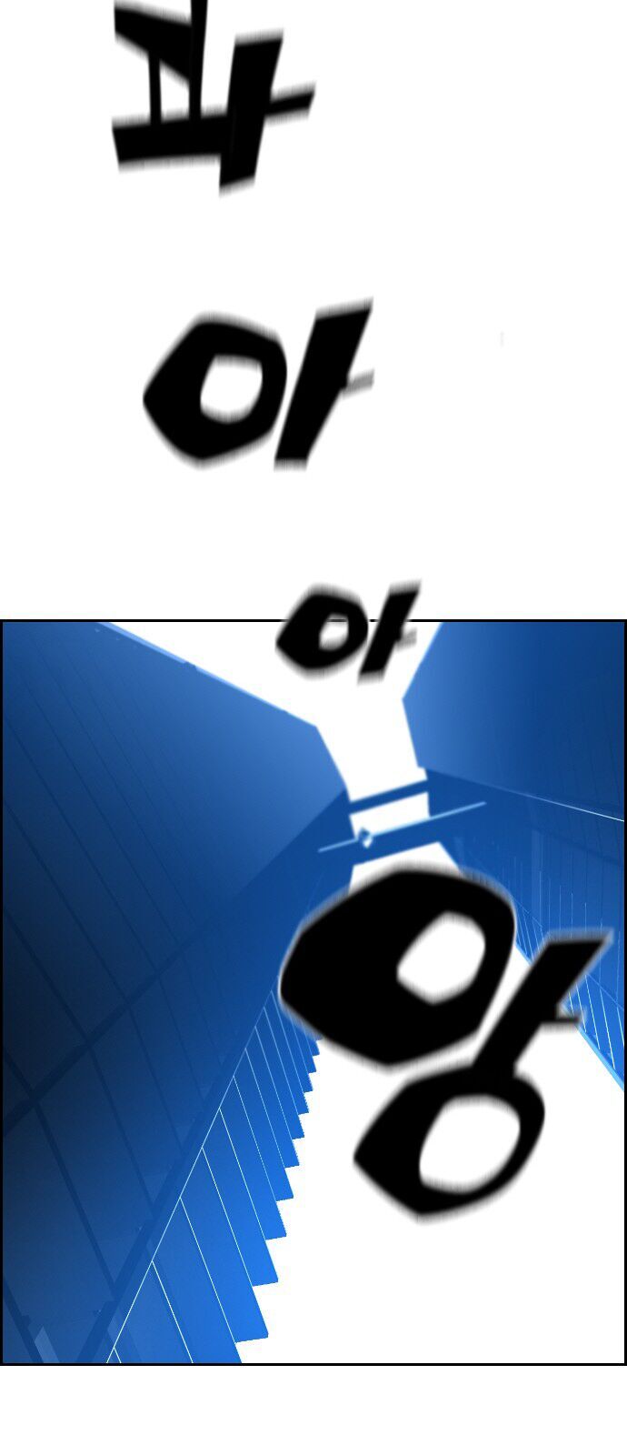 Kẻ Khủng Bố Chapter 88 - Trang 2