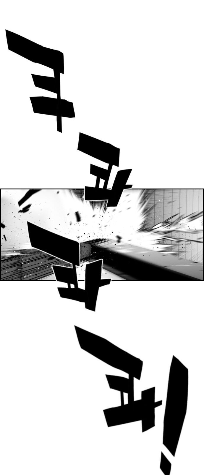 Kẻ Khủng Bố Chapter 88 - Trang 2