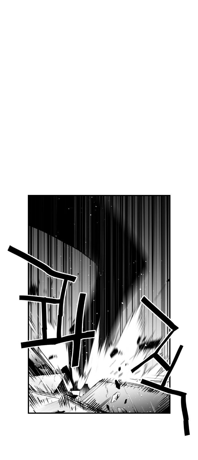 Kẻ Khủng Bố Chapter 88 - Trang 2