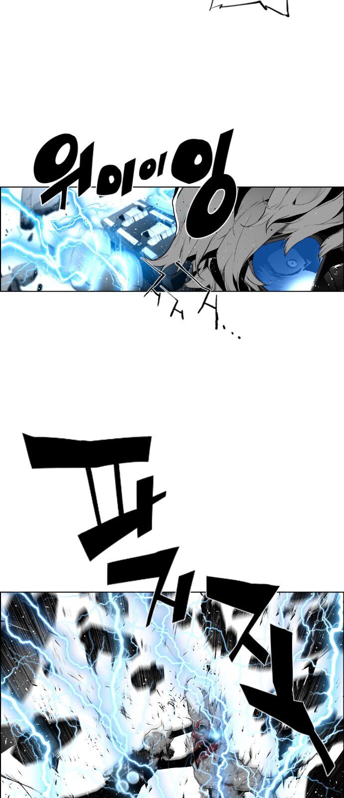 Kẻ Khủng Bố Chapter 89 - Trang 2