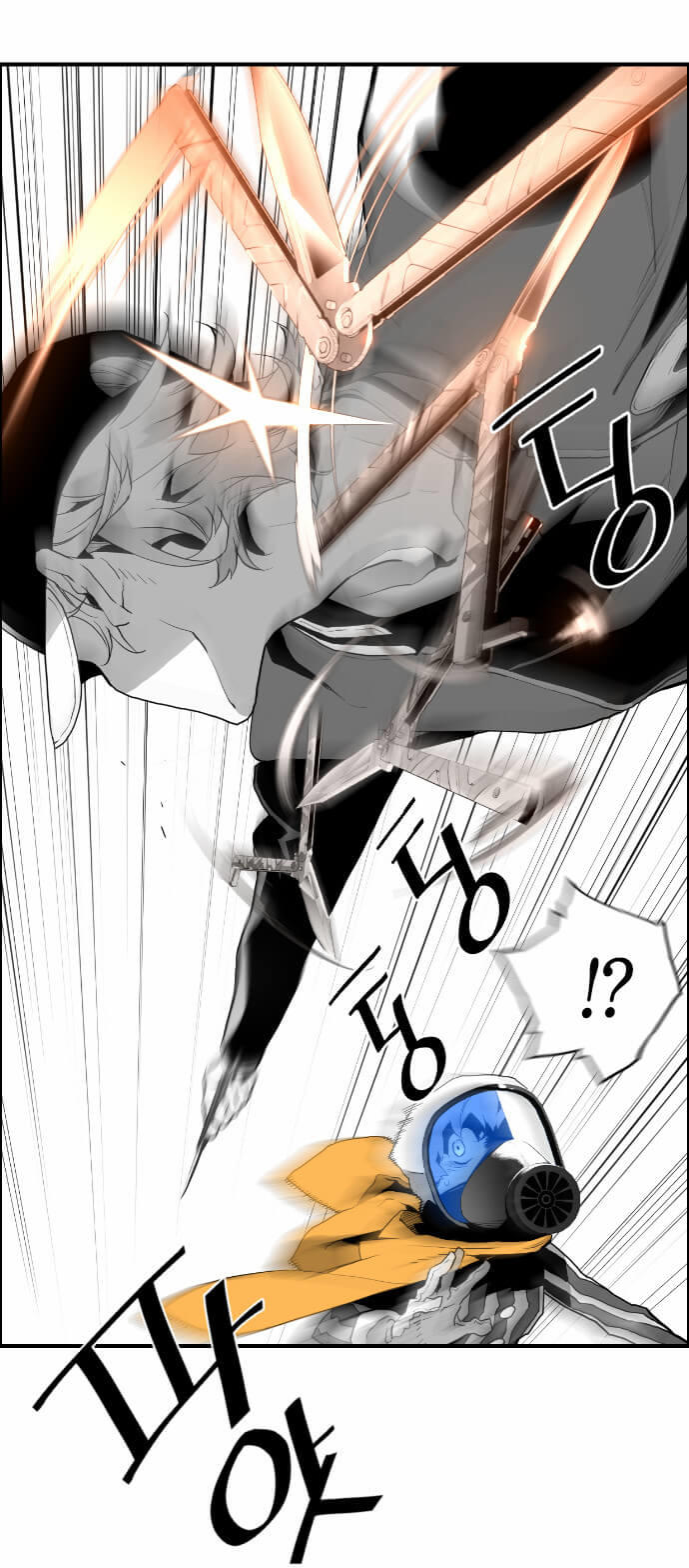 Kẻ Khủng Bố Chapter 9 - Trang 2