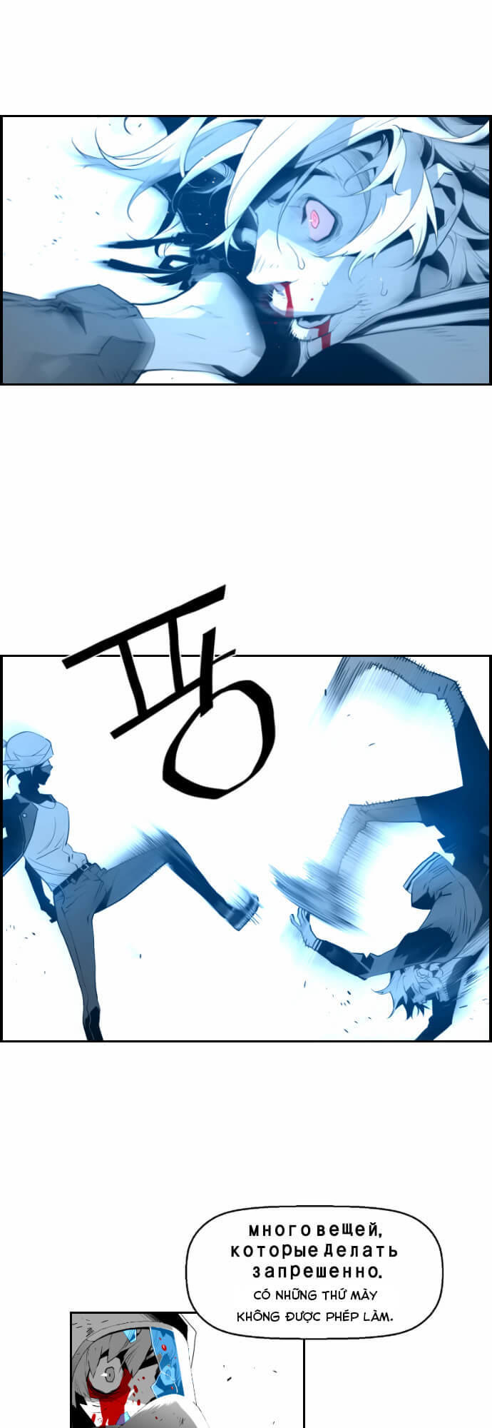 Kẻ Khủng Bố Chapter 9 - Trang 2