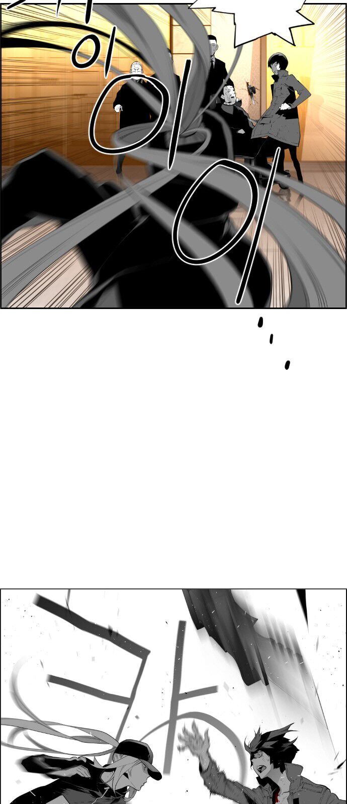 Kẻ Khủng Bố Chapter 91 - Trang 2