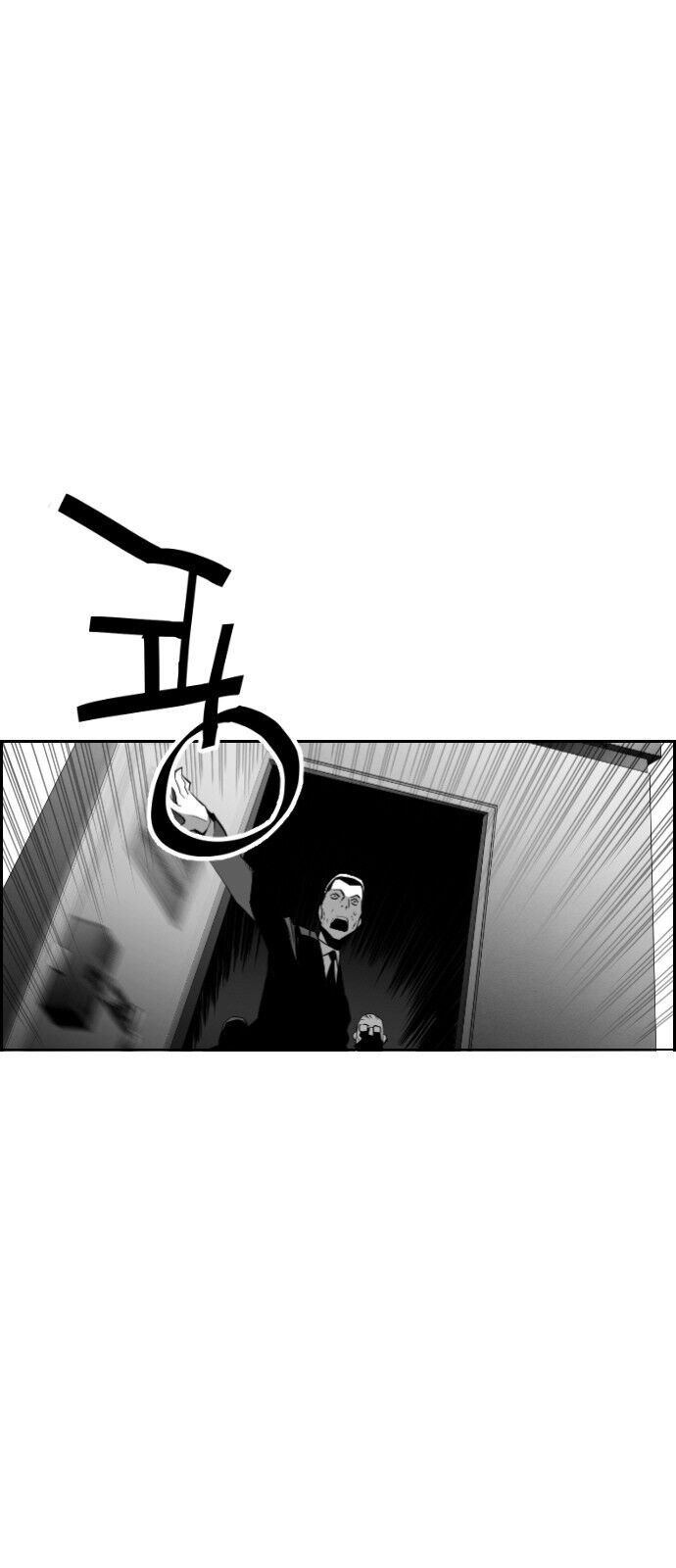 Kẻ Khủng Bố Chapter 91 - Trang 2