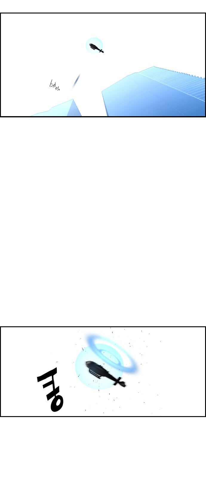 Kẻ Khủng Bố Chapter 91 - Trang 2