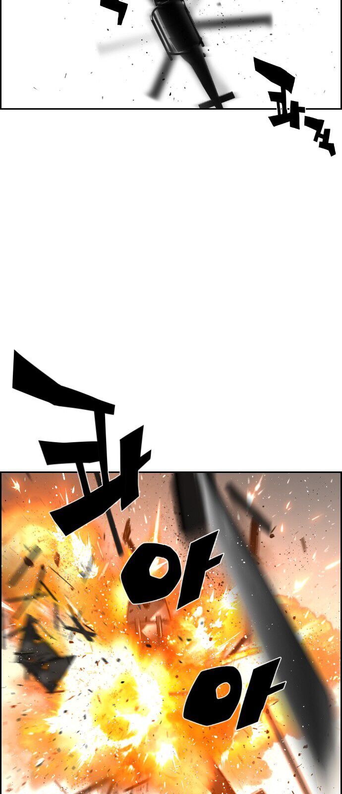 Kẻ Khủng Bố Chapter 91 - Trang 2