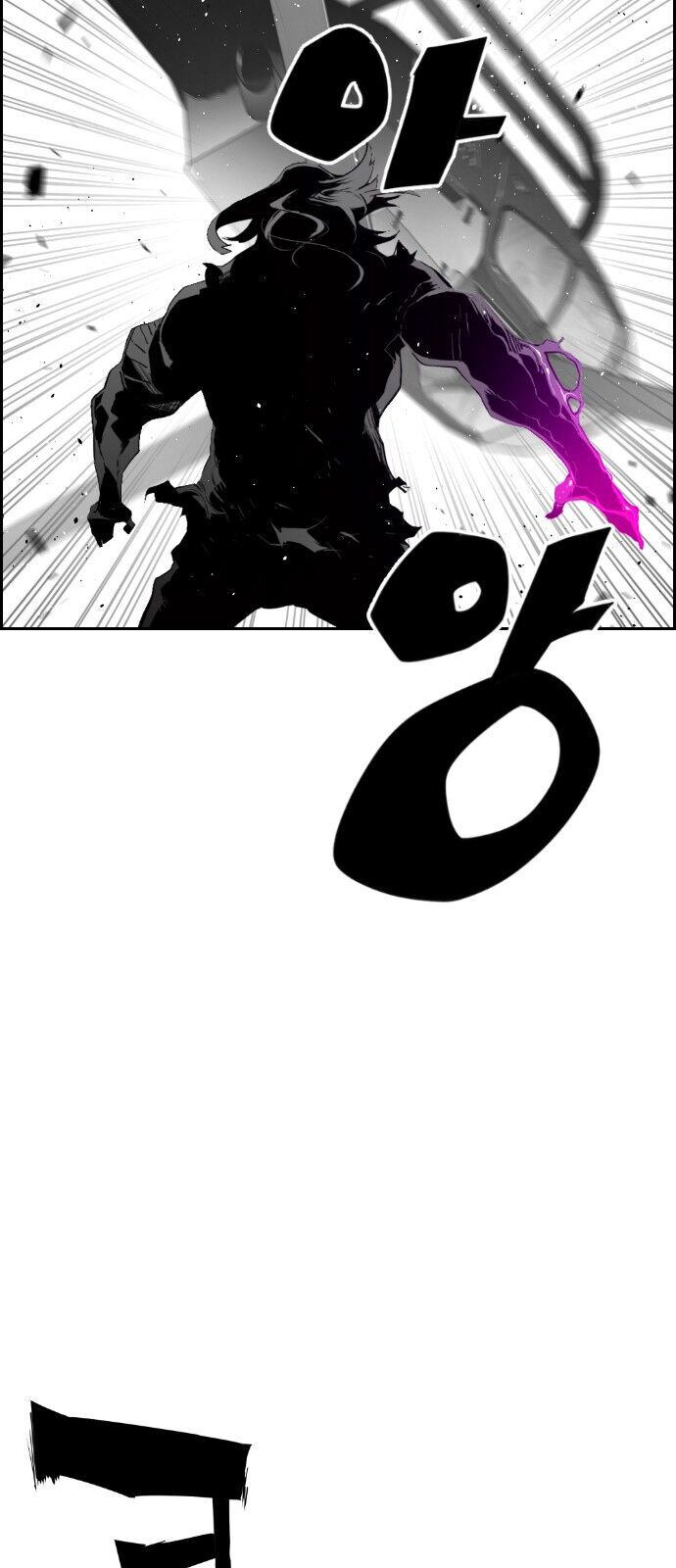 Kẻ Khủng Bố Chapter 92 - Trang 2